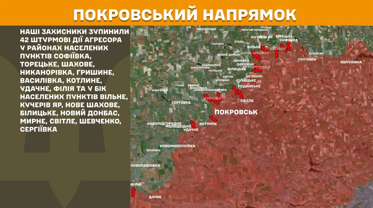 Карта бойових дій в Україні з виділеним Покровським напрямком станом на 23 липня 2026 року