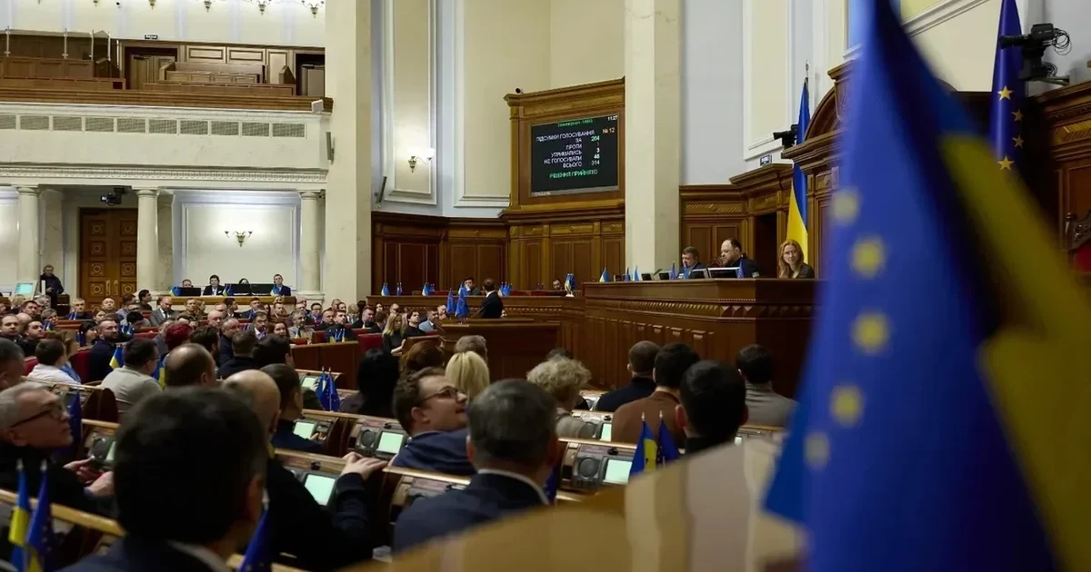 Народні депутати Верховної Ради голосували за державний бюджет на 2027 рік